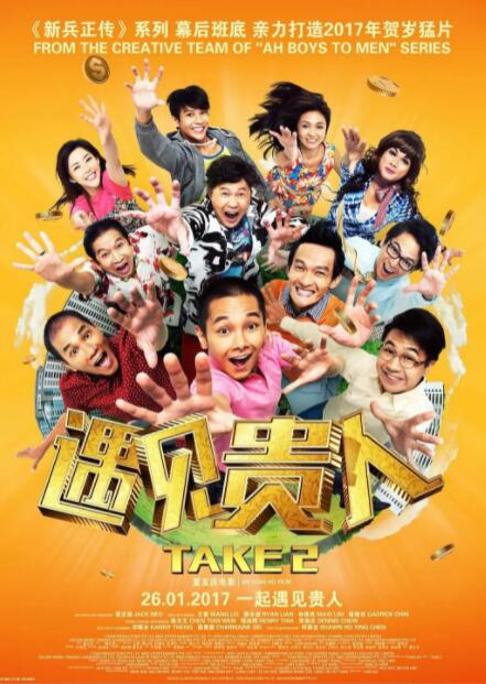 中文字幕在线一二